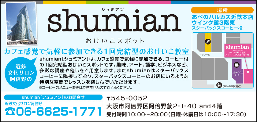 shumian�i�V���~�A���j