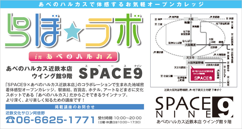 ��ځ����{in���ׂ̃n���J�X