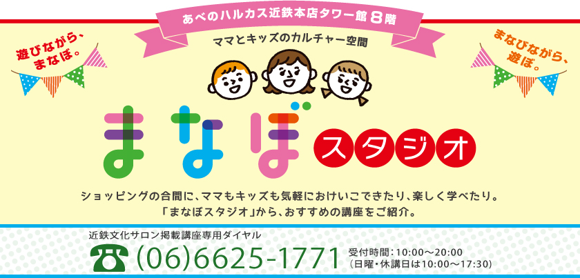 �܂ȂڃX�^�W�I