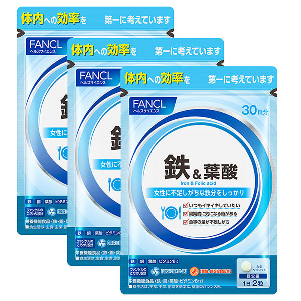 近鉄百貨店ネットショップ ファンケル 鉄 葉酸 3袋 販売中近鉄百貨店ネットショップ