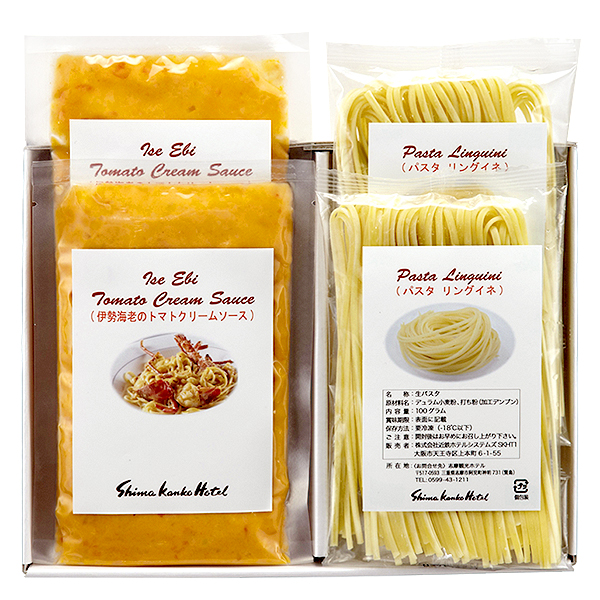 ○〈志摩観光ホテル〉イセエビのトマトクリームソースパスタセット*