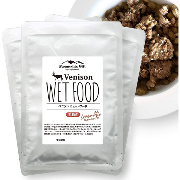 淡路アグリファーム 鹿肉粗挽き レバーミックス 100g 3袋 国産無添加 ドッグフード ウェットフード 手作りごはん トッピング ペットフード ドッグフード 国産ジビエ 鹿肉 愛犬 健康 長生き 愛犬用 シニア 販売中 近鉄百貨店ネットショップ