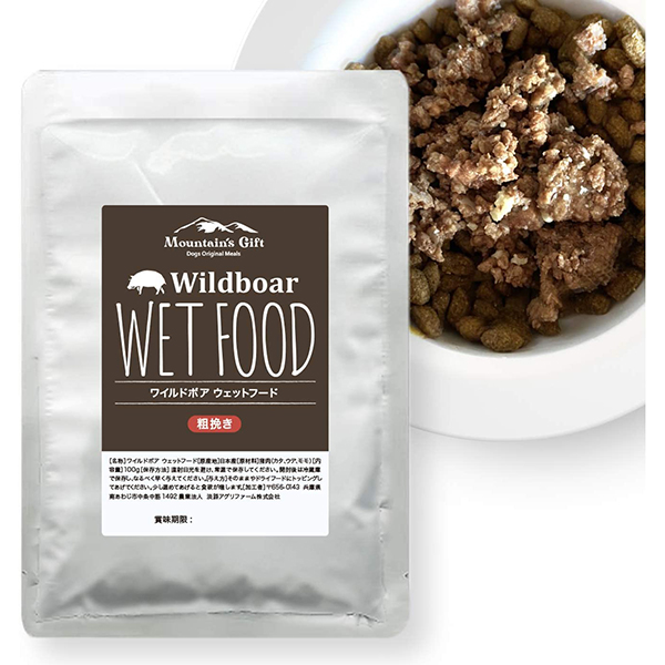 淡路アグリファーム 猪肉粗挽き 100g 国産無添加 ドッグフード ウェットフード 手作りごはん トッピング ペットフード ドッグフード 国産ジビエ 鹿肉 愛犬 健康 長生き 愛犬用 シニア 近鉄百貨店ネットショップ