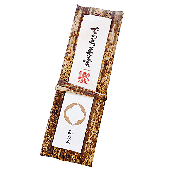 草津店取扱い商品〈和た与〉でっち羊羹