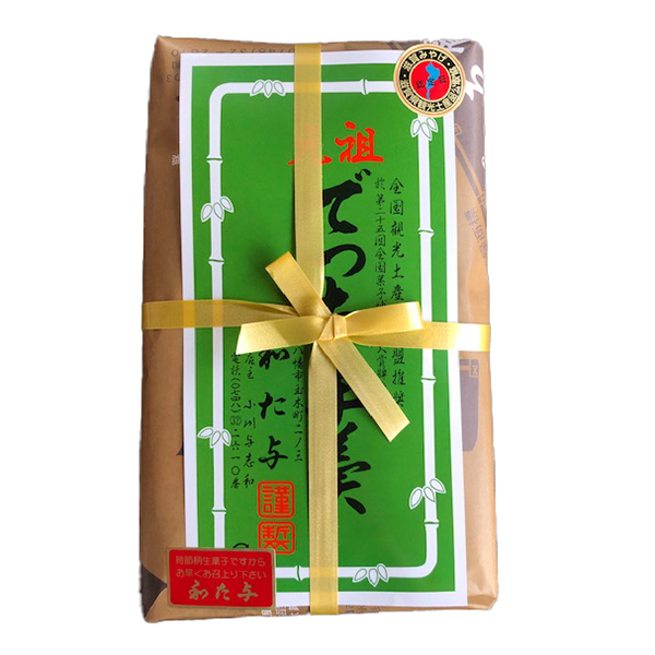 草津店取扱い商品〈和た与〉でっち羊羹3本包