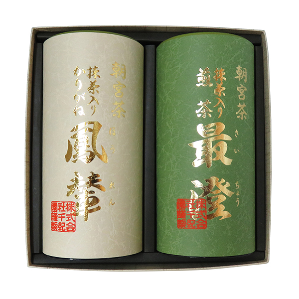 草津店取扱い商品〈千年の香り千紀園〉朝宮茶詰合せ 『最澄・鳳輦セット』(抹茶入朝宮煎茶「最澄」70g・抹茶入朝宮雁ヶ音「鳳輦」70g)