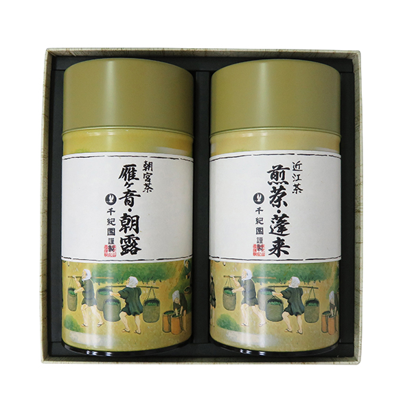 草津店取扱い商品〈千年の香り千紀園〉近江乃国の銘茶詰合せ 『朝露・蓬莱セット』(朝宮雁ヶ音「朝露」80g・近江煎茶「蓬莱」80g)