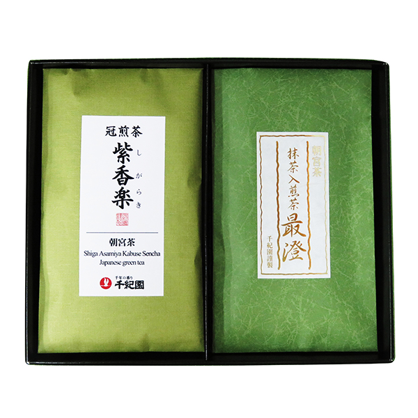 草津店取扱い商品〈千年の香り千紀園〉朝宮茶詰合せ(朝宮抹茶入り煎茶「最澄」80g・朝宮冠煎茶「紫香楽」80g)