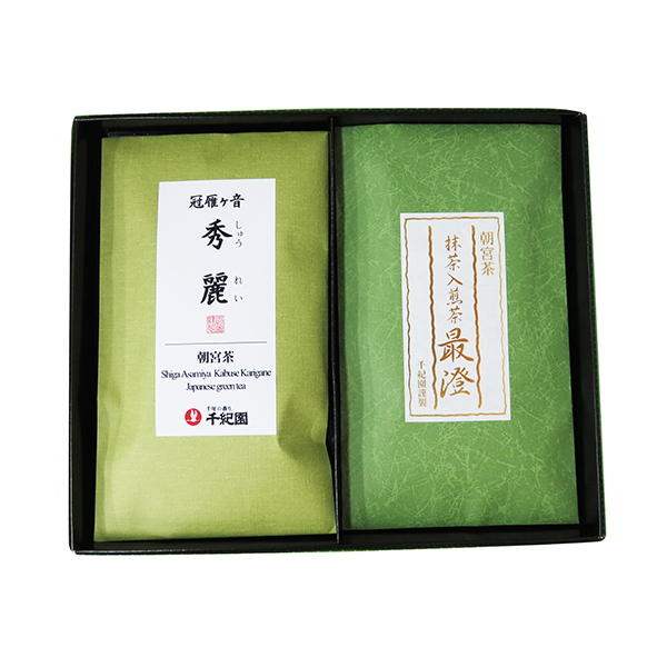 草津店取扱い商品〈千年の香り千紀園〉朝宮茶詰合せ(朝宮抹茶入り煎茶「最澄」80g・朝宮冠雁ヶ音「秀麗」80g)