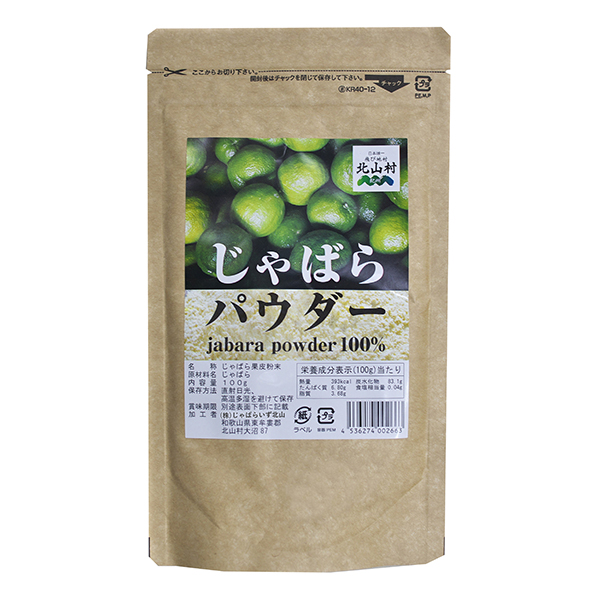 a̎RX戵iq΂炢kRr΂pE_[iʔ畲j