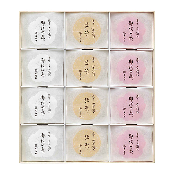 �q�Ƃ��r�Œ� 12��