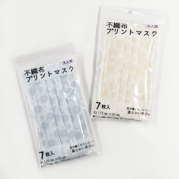 不織布プリントマスク 幾何柄花レース 小さめサイズ グレー 近鉄百貨店ネットショップ