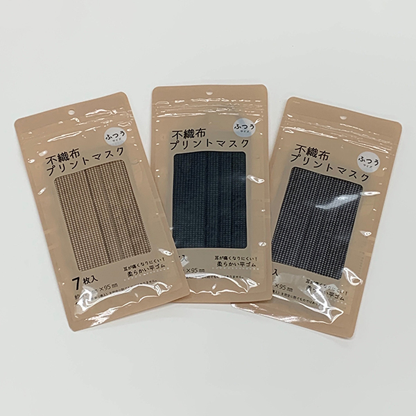 不織布プリントマスク ギンガムチェック柄 7枚入り ベージュ 販売中 近鉄百貨店ネットショップ