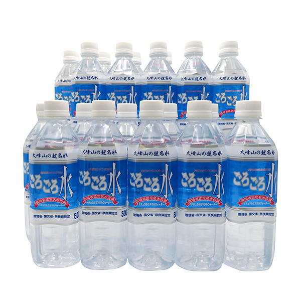 【お一人様 1点まで】奈良店取扱い商品〈名水の里〉ごろごろ水 500ml×20本