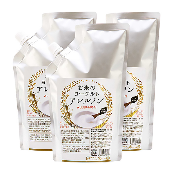 ◇草津店取扱い商品〈ヤサカアレルノン〉アレルノン500g 3パックセット