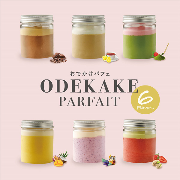 ○〈FUKUNAGA901〉おでかけパフェ6フレーバー*