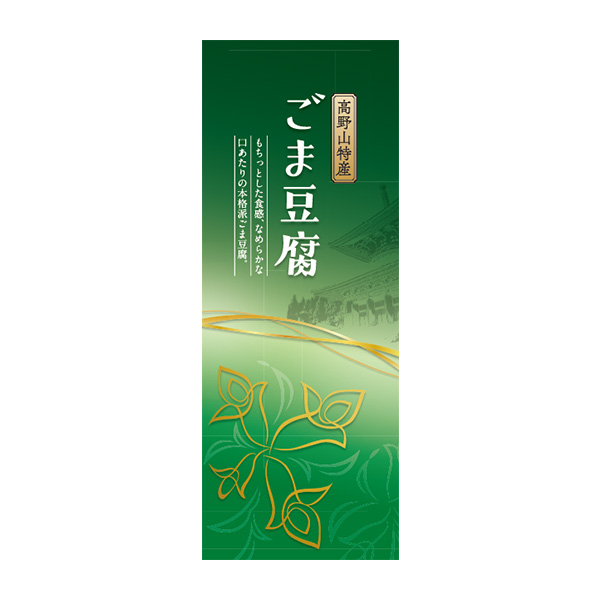 �a�̎R�X�戵�����i�q��o���{�܁r���ܓ���