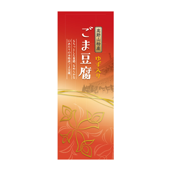 �a�̎R�X�戵�����i�q��o���{�܁r���ܓ���(�䂸����)