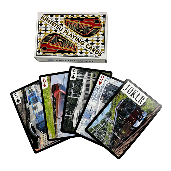 〈近畿日本鉄道〉オリジナルトランプ