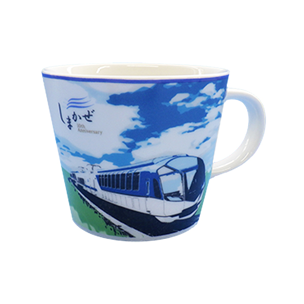 〈近畿日本鉄道〉しまかぜ運行開始10周年マグ(ナルミ製)