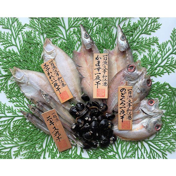 ○しまねの和食セット「朝凪」*