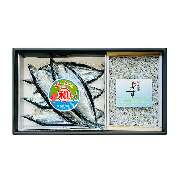 ◇和歌山店取扱い商品 釜揚げしらす・灰干しさんま詰合せ