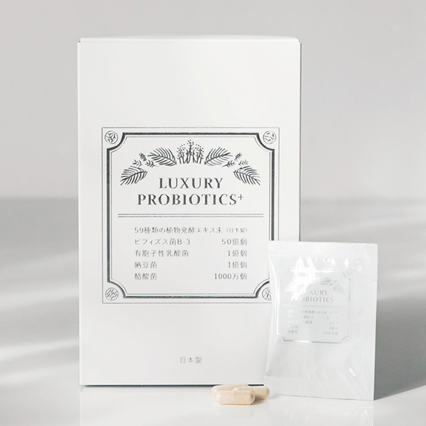 qAFCrLUXURY PROBIOTICS{