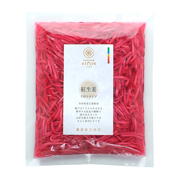 奈良店取扱い商品〈王隠堂〉梅酢で漬けた紅しょうが(きざみ)