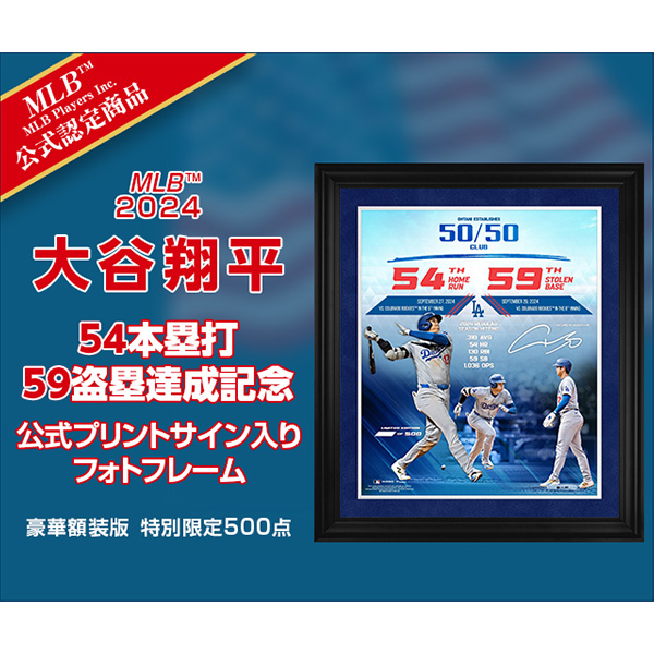 MLB(TM)2024大谷翔平50-50達成記念ゴールド・ベースボール｜近鉄百貨店