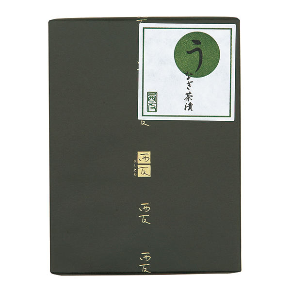 立命館大学関係者さま＞〈近江今津／西友〉うなぎ茶漬（小箱）｜近鉄