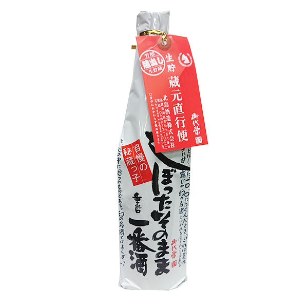 草津店取扱い商品〈北島酒造〉しぼったそのまま一番酒 1800ml｜近鉄