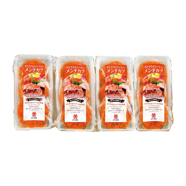 79.◇黄木のデミグラスソース入りメンチカツ