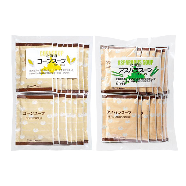 81.◇北海道コーンスープ&アスパラスープ 30食