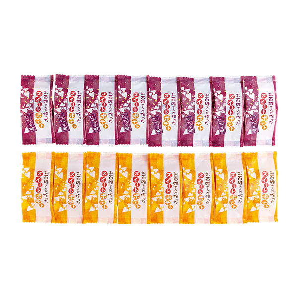 92.◇お百姓さんが作ったスイートポテト詰め合わせ