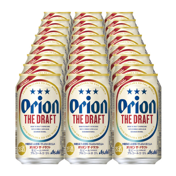 224.アサヒオリオン ザ・ドラフト