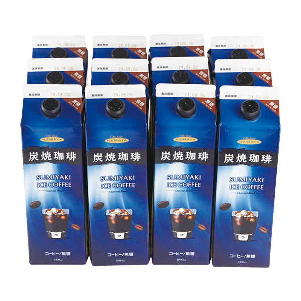 258.ハマヤ 炭焼アイスコーヒー 無糖