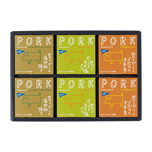 283.◇四万十ポークのおつまみ缶詰6缶セット