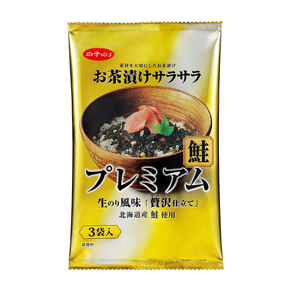 �q���q�̂�r�����Ђ��T���T���v���~�A����