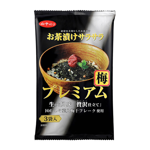 �q���q�̂�r�����Ђ��T���T���v���~�A���~