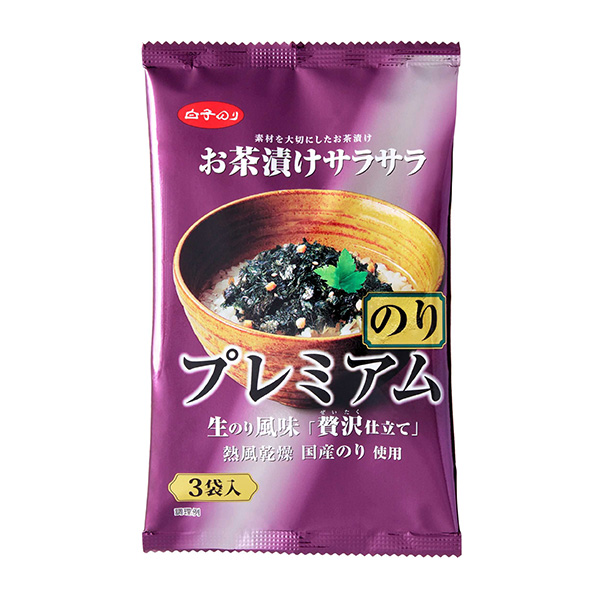 �q���q�̂�r�����Ђ��T���T���v���~�A���̂�