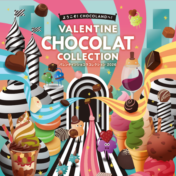 �q���傱�΂Ȃ��r�o�����^�C���X�y�V�����Z�~�i�[�i�ߌ�R������j