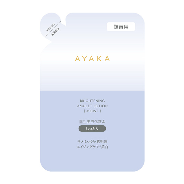 �q���ԁr�u���C�g�j���O �A�~�����b�g ���[�V���� [���C�X�g] �l�֗p