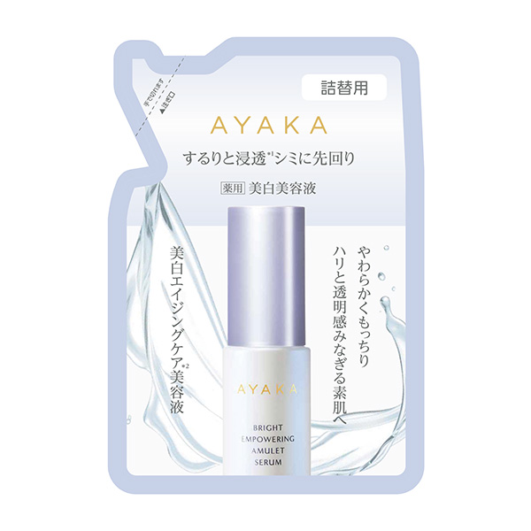 �q���ԁr�u���C�g �G���p�������O �A�~�����b�g �Z���� �l�֗p