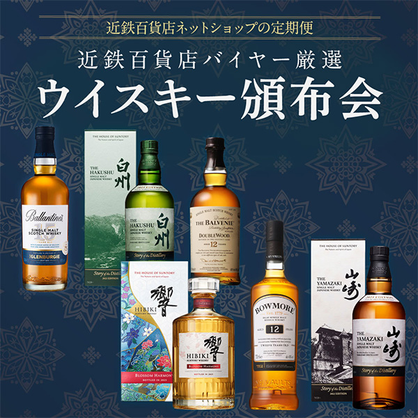 ��ߓS�S�ݓX�o�C���[���I��l�C�E�C�X�L�[�Еz��