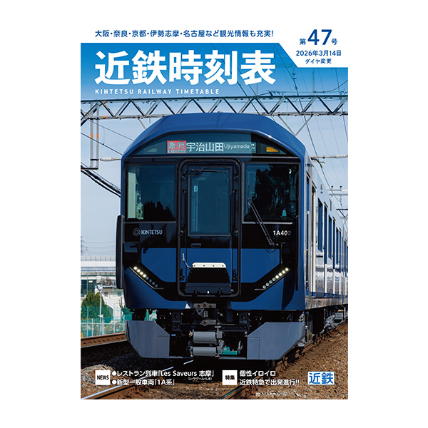 �q�ߋE���{�S���r�ߓS�����\(��47��)