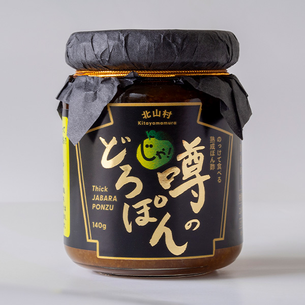 �a�̎R�X�戵�����i�q����΂炢���k�R�r�\�̂ǂ�ۂ�