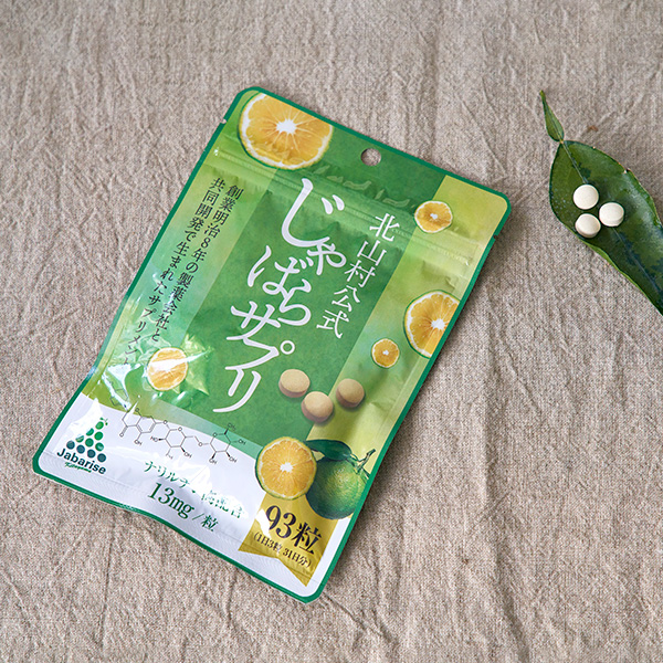 �a�̎R�X�戵�����i�q����΂炢���k�R�r�k�R����������΂�T�v��