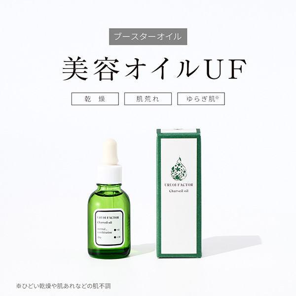 �qURUOI FACTOR/���邨���t�@�N�^�[�r���e�I�C��UF