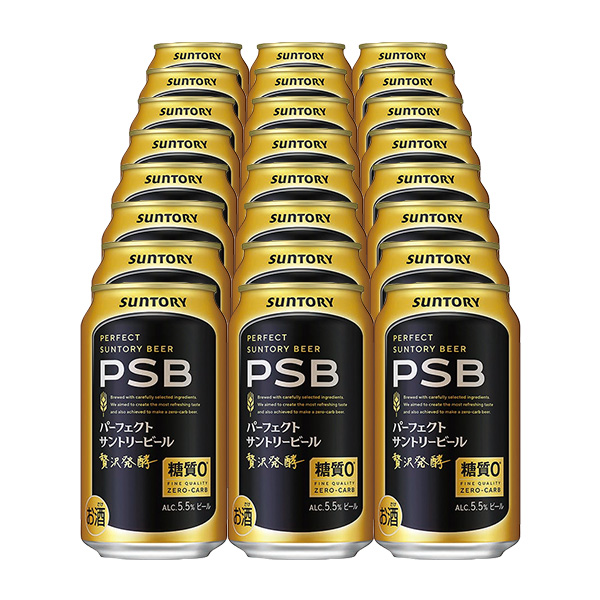 224.�p�[�t�F�N�g�T���g���[�r�[��