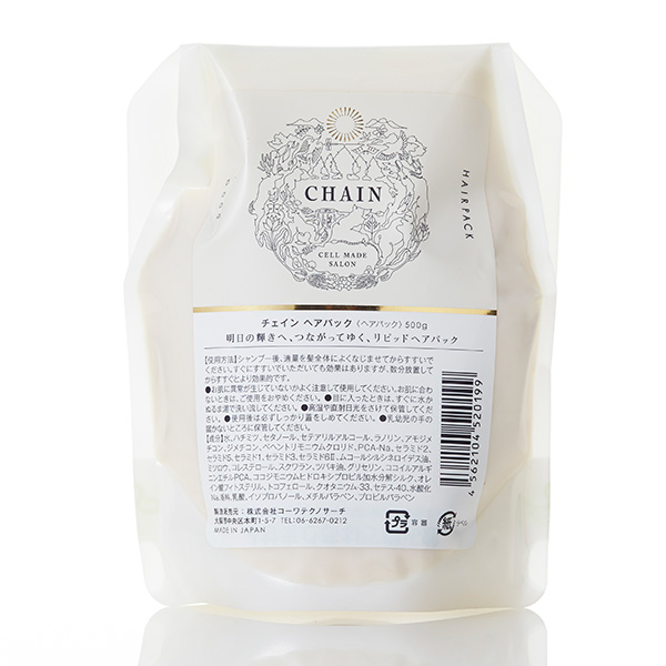 �qCHAIN/�`�F�C���r�w�A�p�b�N500g